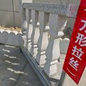 石嘴山芝麻白阳台栏杆