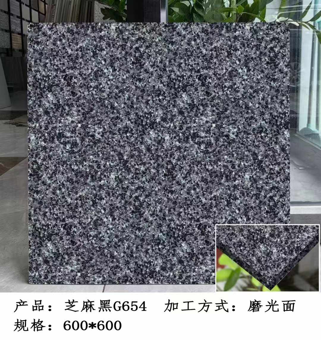 石嘴山芝麻黑 地铺石 干挂