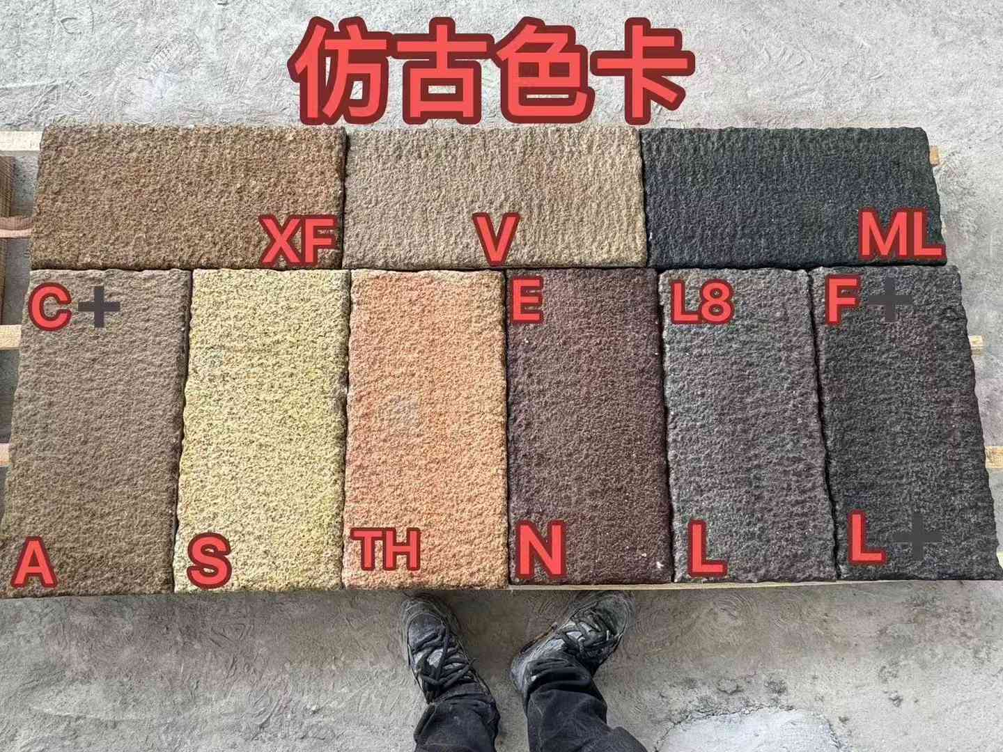 石嘴山仿古石 老石板 做旧石