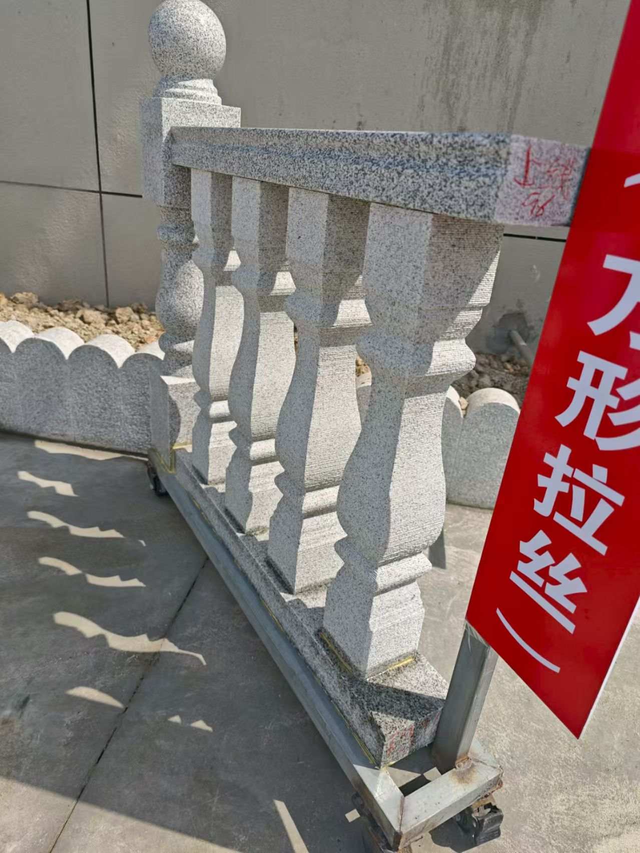 石嘴山芝麻白阳台栏杆
